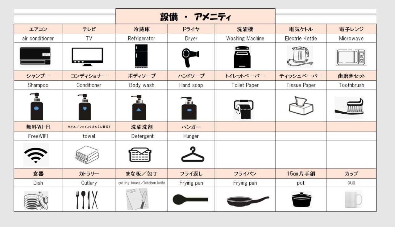 Prendre Namba Afp Apartment Osaka Exteriör bild